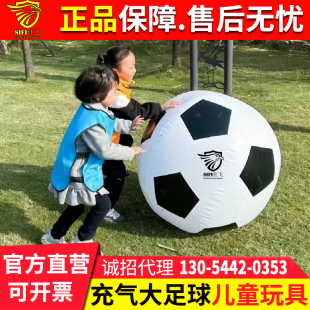 户外充气大足球亲子大型充气足球，pvc互动球，篮球沙滩球充气大气球