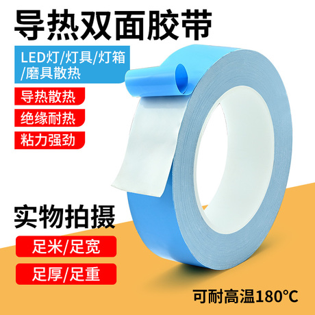 led改装套件