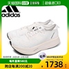 日本直邮Adidas 跑步鞋男式ADIZERO PRIME X STRUNG GY2595 鞋运