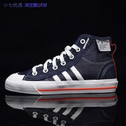 Adidas三叶草 NIZZA HI 男女高帮板鞋 FX8496 GX2706 2708 H67835