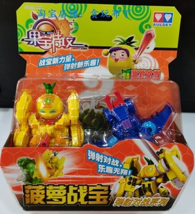 奥迪双钻果宝特攻1代弹射对战机器人香橙菠萝，小果战宝儿童玩具