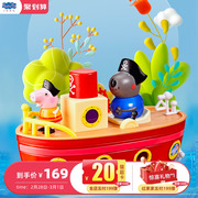 小猪佩奇轮船玩具3岁小孩，过家家海盗船男女孩儿童，佩琪公仔玩具车