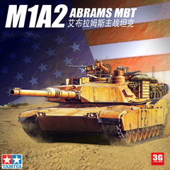 田宫模型M1A2艾布拉姆斯