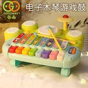 谷雨儿童音乐电子琴宝宝，玩具1-3岁2婴儿早教益智多功能钢琴架子鼓