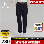 hazzys哈吉斯(哈吉斯)藏青色牛仔裤，女士春秋季通勤时尚英伦风直筒休闲裤