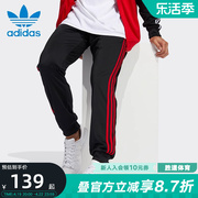 Adidas阿迪达斯三叶草男裤潮流时尚运动裤耐磨收口休闲长裤GN3854