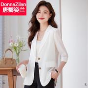 白色薄款小西装外套女士2024夏季韩版气质七分袖休闲西服上衣