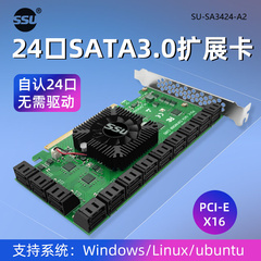 sata3.0sata3pci24hssd转口扩展卡台式机固态机械硬盘转接扩展-e