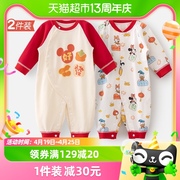 迪士尼宝宝连体衣新生儿衣服满月百日宴小月龄婴儿服爬爬服2件装