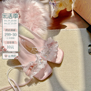pinkyo原创法式甜美一字带凉鞋，2024夏季串珠链条粉色高跟鞋女