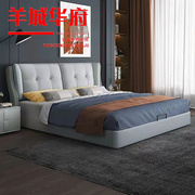 真皮床1.8米主卧大床现代简约小户型意式轻奢1.5米实木软包储物床