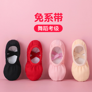 舞蹈鞋女童专用软底练功鞋儿童中国舞，粉色跳舞鞋女红色舞鞋猫爪鞋
