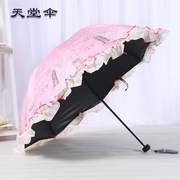 两用晴雨伞黑胶伞折叠创意，太阳伞女防晒防紫外线遮阳伞三折伞