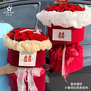 红色喜庆结婚包装纸订婚花束圆形小香风布艺鲜花包花纸花艺材料布