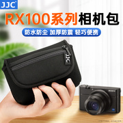JJC适用索尼ZV-1F黑卡RX100M6/7/5A/4/3相机包理光GR3X GR3内胆包