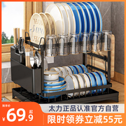 太力厨房置物架碗碟碗盘，收纳架沥水，架家用多功能放碗架碗筷收纳盒