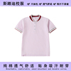 小学生夏季短袖粉红色英伦风 儿童校服立领T恤枣红领园服POLO衫