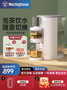 西屋即热式饮水机小型茶饮机速热台式家用智能饮水器热桌面饮水机