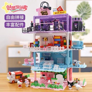 正版三丽欧创想设计家库洛米凯蒂猫大耳狗女孩六一儿童节玩具礼物