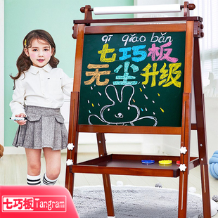 儿童双面无尘画画板小黑板，家用支架式，幼儿宝宝涂鸦画架磁性写字板