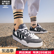 Adidas阿迪达斯三叶草男鞋板鞋厚底运动鞋低帮轻便休闲潮鞋HQ6916