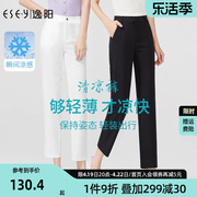 逸阳女裤2024夏季黑色，宽松显瘦休闲九分小直筒西装裤薄款透气