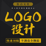 logo原创设计企业品牌公司，图标志字体店名店标vi门头包装卡通设计