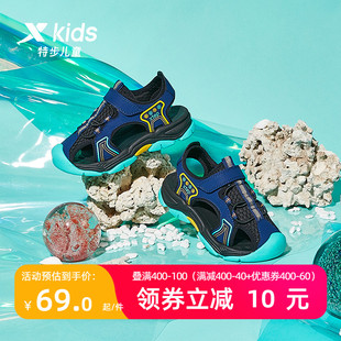 特步童鞋夏季男童凉鞋小童，宝宝包头儿童凉鞋，防滑女童沙滩鞋潮