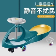 儿童滑板车扭扭车玩具滑滑车幼儿宝宝童车1一3岁小孩车子溜溜车6