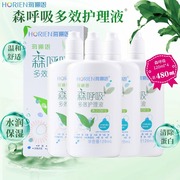 Z海俪恩隐形近视眼镜护理液美瞳清洗套装120ml*4小瓶装水润便携