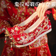 红色秀禾婚鞋新娘鞋古风，汉服婚鞋子女中式婚礼，内增高布鞋绣花婚鞋