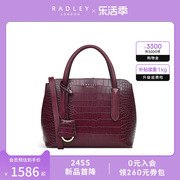 radley英国奢品牛皮中号酒红手提包，贝壳包女鳄鱼纹成熟通勤23ss