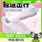NIKE耐克COURT女鞋童鞋粉色运动鞋板鞋透气休闲鞋DV5456-105