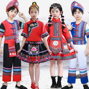 广西壮族三月三少数民族，苗族演出服饰瑶族彝族侗族，幼儿舞台演出服