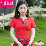 中国风夏装大码唐装棉麻，短袖上衣女夏季修身短款小衫半身裙两件套