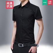 纯黑衬衫衣男短袖韩版ins潮，上班寸纣衫大码250斤工装，衬衣休闲半袖