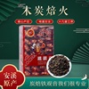 碳培铁观音浓香型 炭焙安溪茶叶传统炭烧口味 熟茶碳培乌龙茶500g