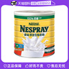 自营Nestle雀巢即溶全脂奶粉高蛋白高钙进口营养牛奶粉2200克