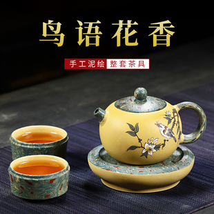 宜兴紫砂壶纯手工泥绘喜鹊原矿段泥泡茶壶家用整套茶具套装西施壶