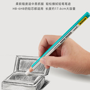 日本三菱uni橡皮笔高光橡皮铅笔形橡皮擦创意卷纸4b美术生EK-100