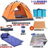 北极狼帐篷户外3-4人硅胶，露营野营装备，野外双人双层防雨帐篷套装