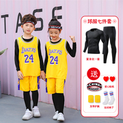 儿童篮球服套装男童秋冬长袖四件套打底速干衣科比球衣训练服定制