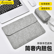 2024笔记本内胆包电脑包男女适用于苹果macbook14寸华为matebook16英寸保护套Air13联想小新Pro15寸皮套