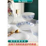 隆昌唐山骨瓷餐具套装高端欧式碗家用套装碗面碗釉中彩瓷器餐具