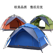 户外野营防雨帐篷双层双人，内外账可分离两用自动速开露营帐蓬