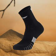 李宁运动袜男子冬季时尚潮流篮球系列舒适保暖袜子AWLQ147