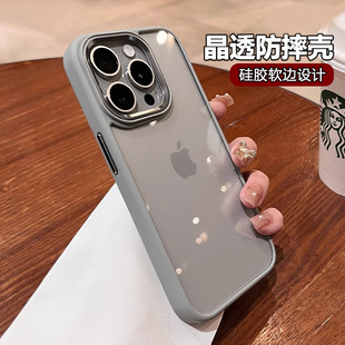 亚克力适用苹果15promax手机壳15防摔14pro手机套13轻奢高级感iphone15钛金属pm原色灰色透明por不包镜头