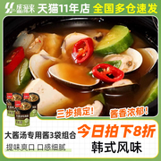大喜大韩式大酱汤专用酱日本味，增汤韩国酱汤料包东北(包东北)速食酱料调料