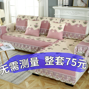 简约欧式防滑沙发垫坐垫四季通用沙发全包布艺，现代沙发套全盖蕾丝