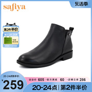 Safiya/索菲娅时装靴靴子女圆头低跟套筒炸街小短靴女